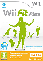 :  Wii Fit Plus +  Balance Board (Wii)