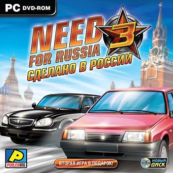 Need For Russia 3 Сделано В России (Pc/2009/Rus/Новый Диск/Repack)