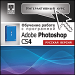  . Adobe Photoshop CS4.   (Jewel)