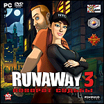 Runaway 3.   (Jewel)