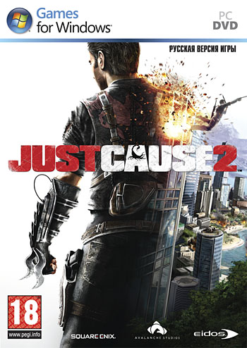   Just Cause 2    img-1