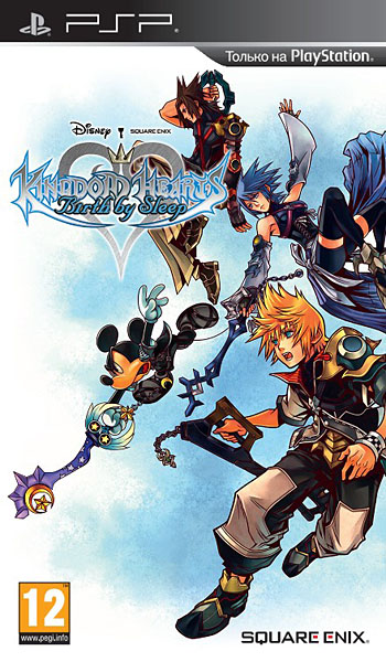 Kingdom Hearts Psp Cso
