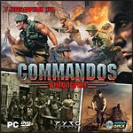  Commandos PC-DVD (Jewel)