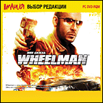 .  . Wheelman PC-DVD (Jewel)