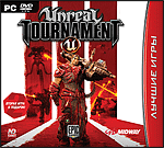 . Unreal Tournament III PC-DVD (Jewel)