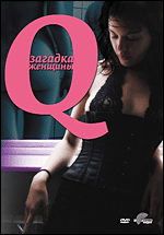 Q:   DVD-video (DVD-box)