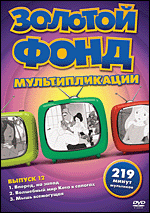   .  12 DVD-video (DVD-box)