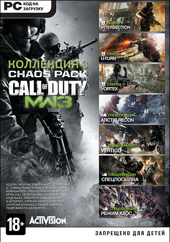 Call Of Duty Modern Warfare 3   -  9
