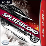  . Split Second PC-DVD (Jewel)