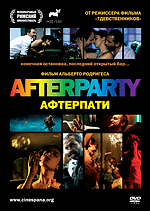 Afterparty DVD-video (DVD-Box)