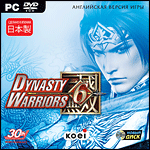 Dynasty Warriors 6 PC-DVD (Jewel)