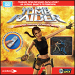 iDVD. Lara Croft Tomb Raider:   PC-DVD (Jewel)