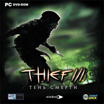 Thief 3.  /Thief: Deadly Shadows ( ) (RUS) [L]