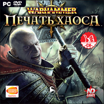 Warhammer: Печать Хаоса