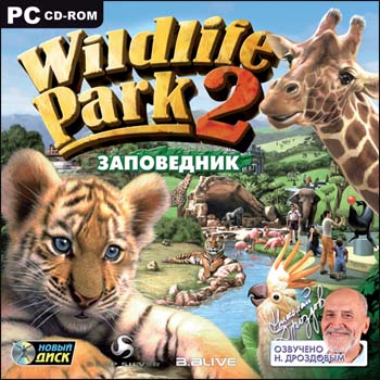 Игру Wildlife Park 2