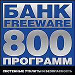  Freeware.    . 800  PC-DVD (Jewel)