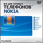     4.0. Nokia PC-DVD (Jewel)
