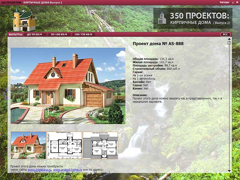 http://www.nd.ru/images/products/265176/265176_screenshot_big_03.jpg