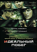  DVD-video (DVD-box)