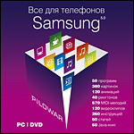    Samsung 5.0 PC-DVD (Jewel)