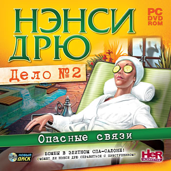 http://www.nd.ru/images/packages/1168212/1168212_box_350.jpg