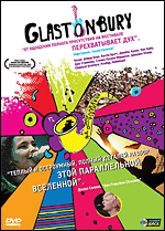 Glastonbury DVD-video (DVD-box)