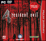  . Resident Evil 4 PC-DVD (Jewel)