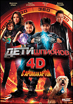   4D   DVD-video (DVD-box)