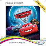 Disney.  .  2 PC-DVD (Jewel)