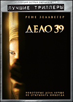   .  .  39.   DVD-video (DVD-box)