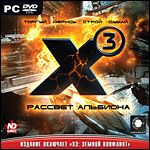X3.   PC-DVD (Jewel)