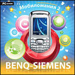  2. Benq-Siemens (Jewel)