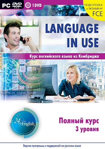 Язык cd. Language in use.