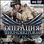  Thunderstorm PC-DVD (Jewel)