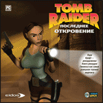 Lara Croft Tomb Raider:   (Jewel)