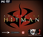  Hitman PC-DVD (Jewel)
