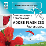  . Adobe Flash CS3 Professional (Jewel)