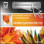  . Adobe Illustrator CS3 (Jewel)