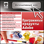  .   Adobe.  PC-DVD (Jewel)