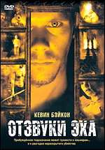   (1999).   DVD-video (DVD-box)