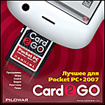   Pocket PC 2007. Card 2 GO (Jewel)